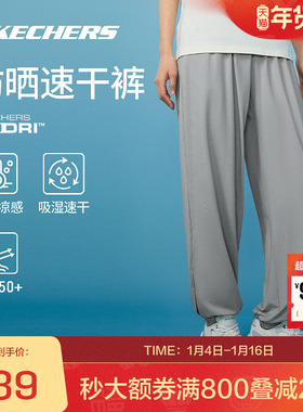 斯凯奇官方outlets秋季新款女运动长裤吸湿速干抗紫外线舒适