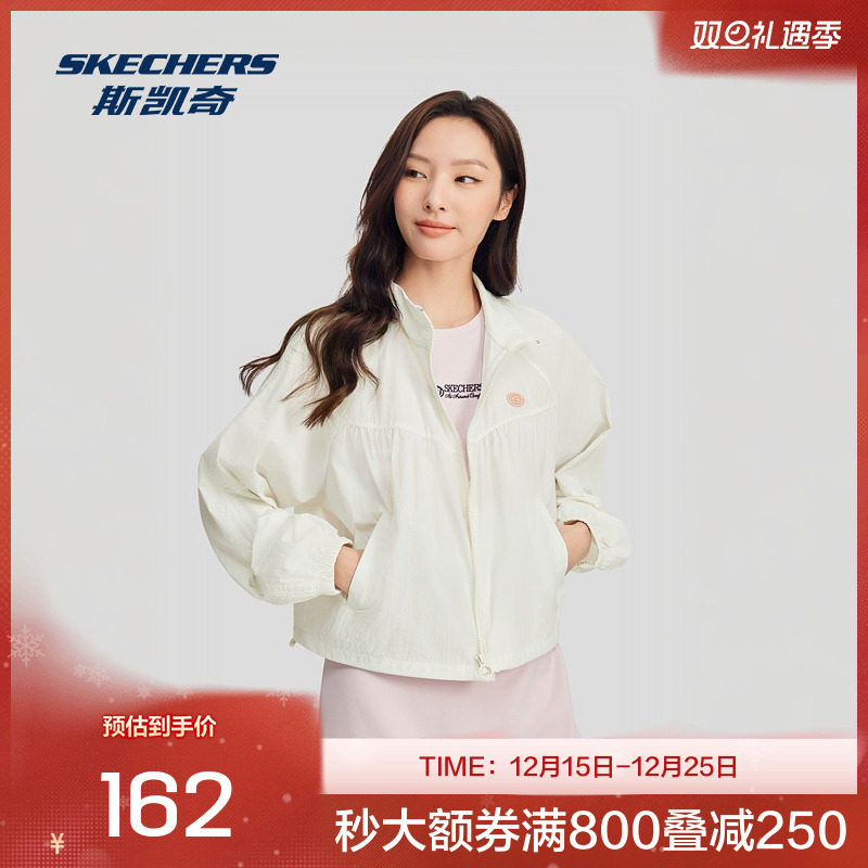 斯凯奇秋冬舒适女运动休闲外套翻领拉链尼龙宽松背部织带装饰