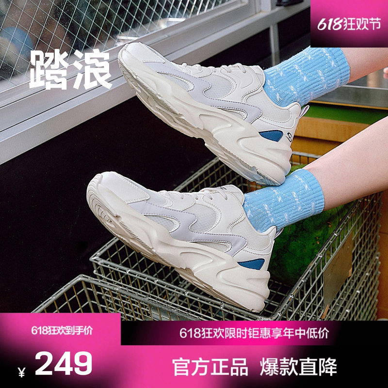 斯凯奇官方outlet男女运动鞋休闲老爹鞋轻质吸震校园风舒适透气