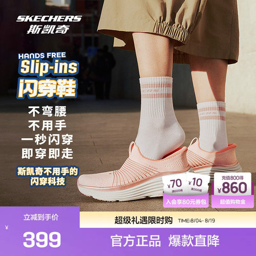 一脚蹬穿着方式，便于穿脱