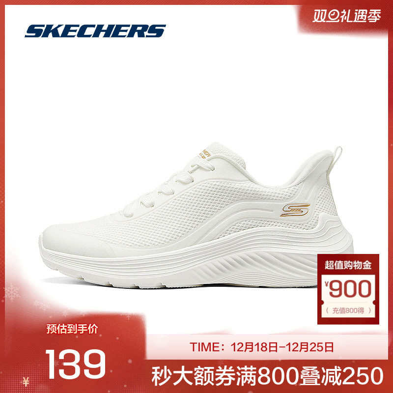 Skechers斯凯奇2024夏季