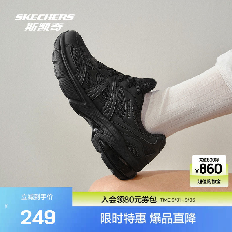 斯凯奇女士新款潮流时尚绑带老爹鞋舒适透气软弹休闲运动鞋图片
