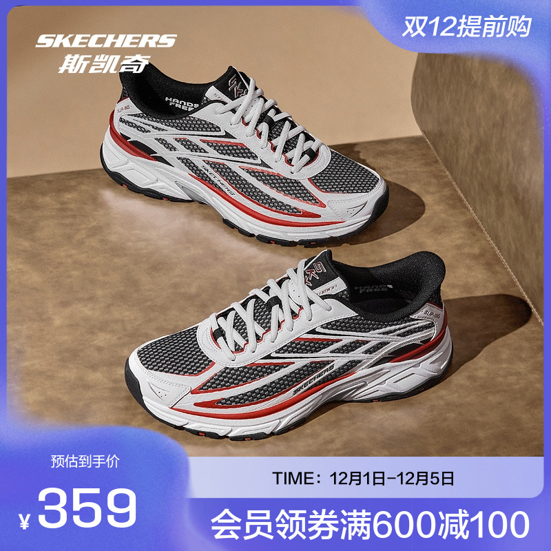 记忆泡沫鞋垫，舒适贴合