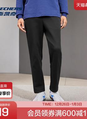 斯凯奇官方outlets 秋冬新款男士舒适针织长裤