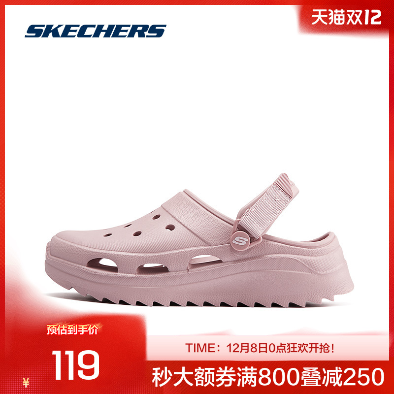 斯凯奇怪兽泡泡鞋丨2024新品女子运动沙滩凉鞋增高厚底百搭洞洞鞋