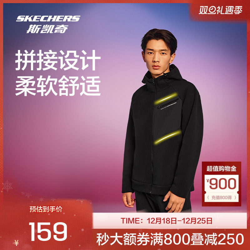 斯凯奇保暖拼接摇粒绒男女外套