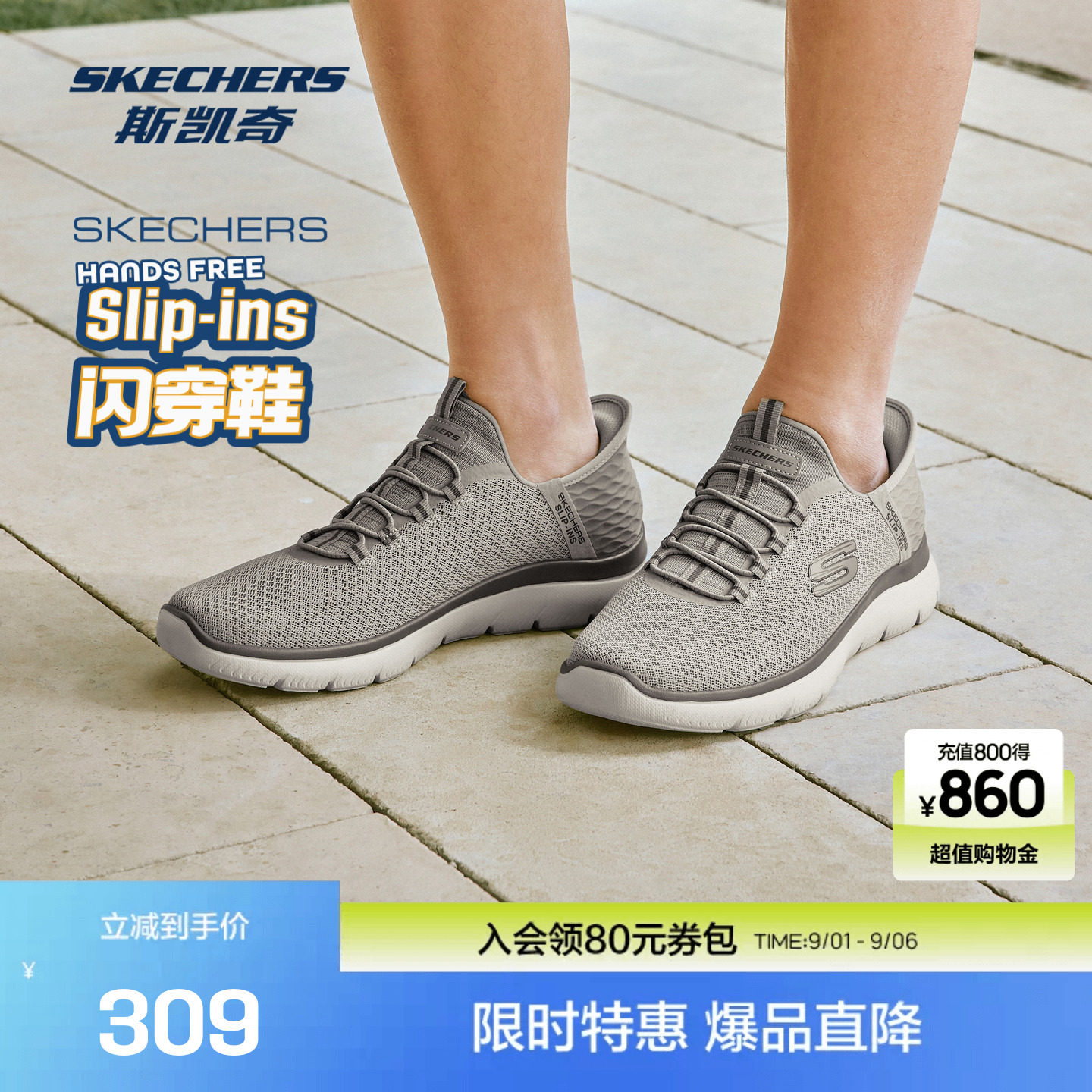 男士休闲鞋Skechers斯凯奇