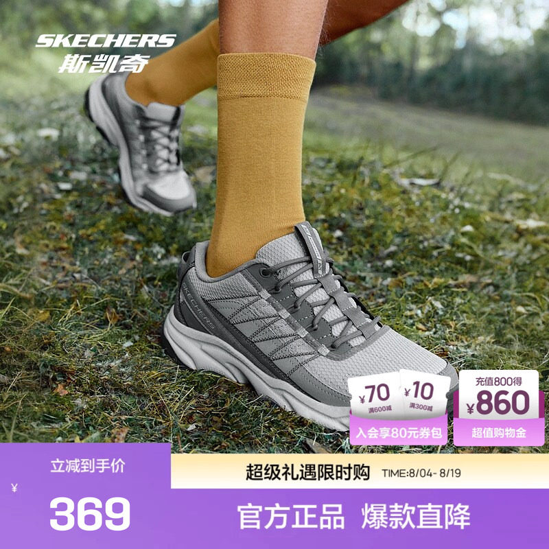 斯凯奇迈山鞋|男鞋夏季户外鞋运动休闲鞋