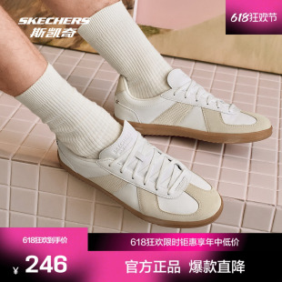 斯凯奇COURT CLASSICS男士低帮板鞋合成革舒适休闲运动鞋