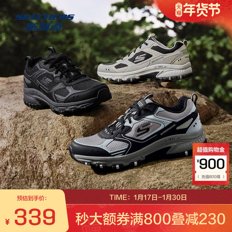 斯凯奇新款男鞋徒步鞋户外登山耐磨跑步运动鞋,流行男鞋,老爹鞋,淘宝优惠券,粉丝福利购,淘宝优惠卷
