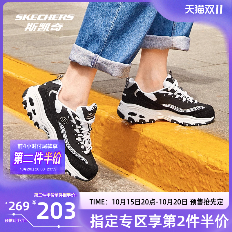 斯凯奇skechers官方outlets新款时尚绑带运动鞋经典潮流老爹鞋