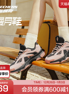 斯凯奇官方outlets漫月鞋厚底情侣款休闲女鞋运动鞋跑鞋新品女