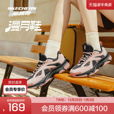 斯凯奇漫月鞋厚底老爹鞋