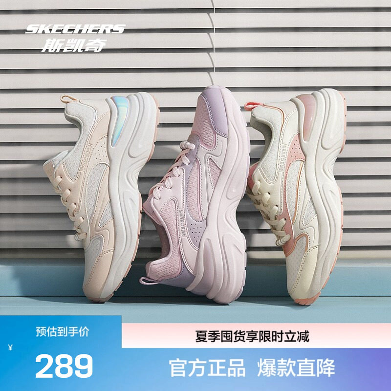 斯凯奇女士时尚复古运动鞋轻质舒适厚底增高软弹鞋垫干爽透气