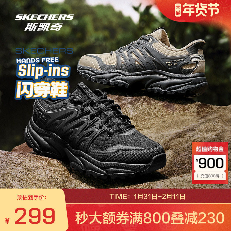 斯凯奇官方outlets户外鞋男士低帮绑带闪穿户外运动鞋徒步鞋