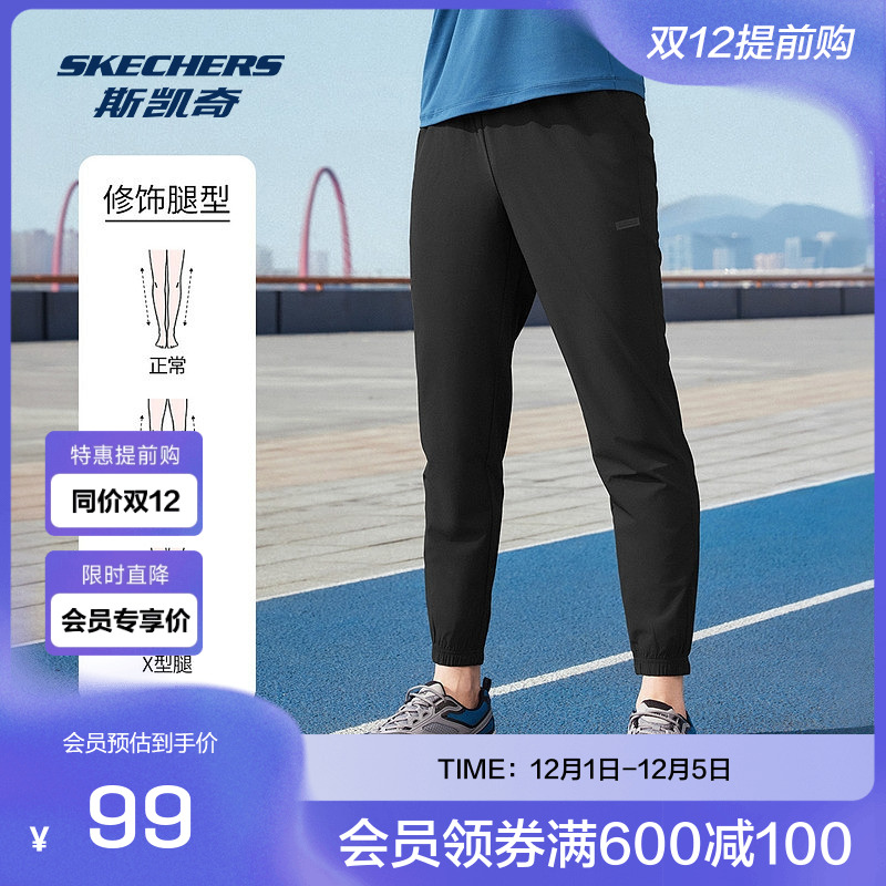 斯凯奇运动长裤春2024吸湿速干男