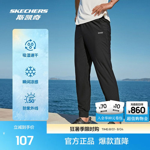 舒适休闲，时尚耐穿