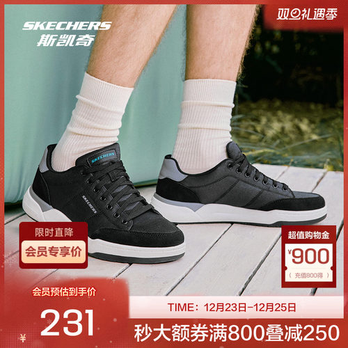 耐磨舒适时尚休闲运动板鞋