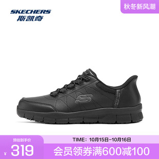 Slip 商务通勤休闲板鞋 ins新款 皮鞋 秋冬男鞋 Skechers斯凯奇闪穿鞋