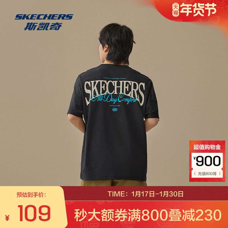 斯凯奇夏季新款男女同款短袖T恤圆领宽松舒适柔软透气针织面料,运动服/休闲服装,运动T恤,淘宝优惠券,粉丝福利购,淘宝优惠卷