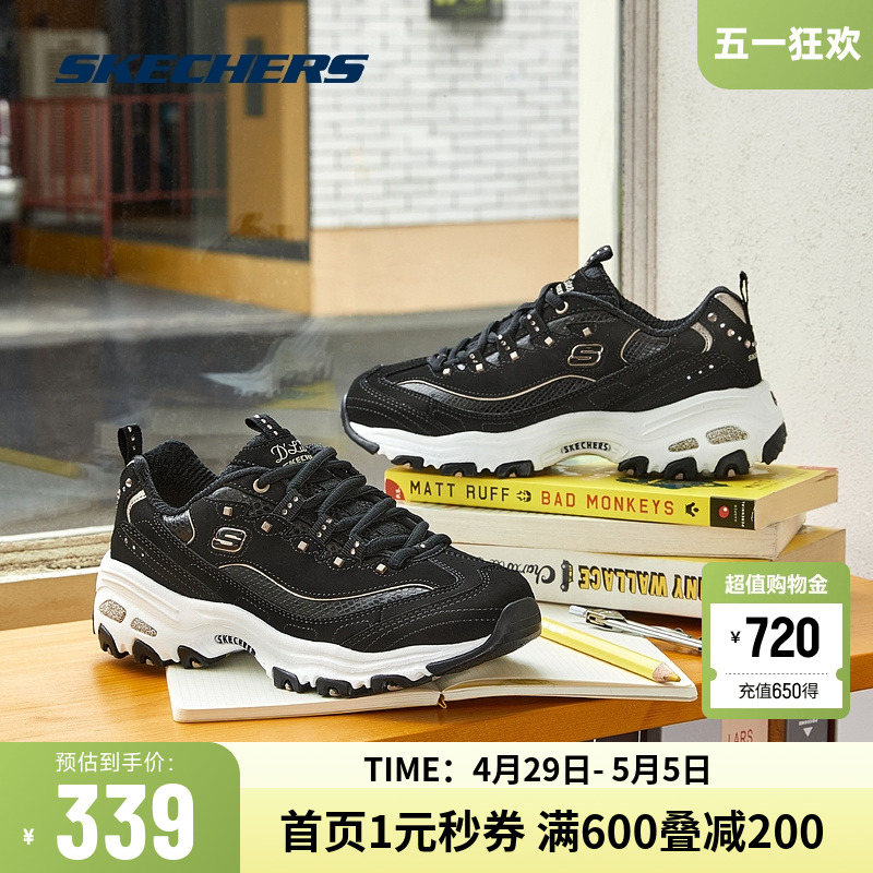 Skechers女蛇纹老爹鞋