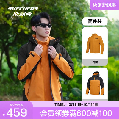 斯凯奇官方outlets男士运动休闲连帽三合一摇粒绒防水透气冲锋衣