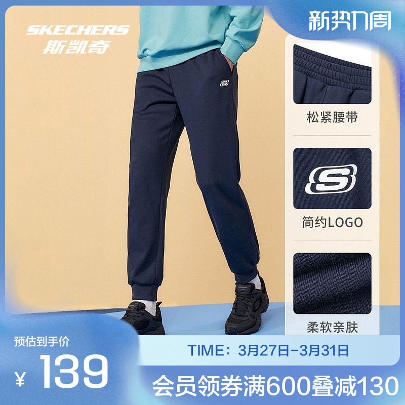 斯凯奇官方outlet男子针织休闲长裤舒适简约百搭运动裤柔软舒适