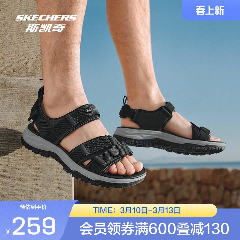 斯凯奇夏季舒适男士运动鞋沙滩鞋橡胶底透气舒适易穿脱防滑