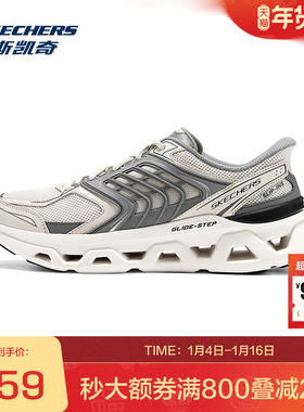 斯凯奇官方outletsGLIDE-STEP ALTUS男子绑带运动鞋轻便透气缓震