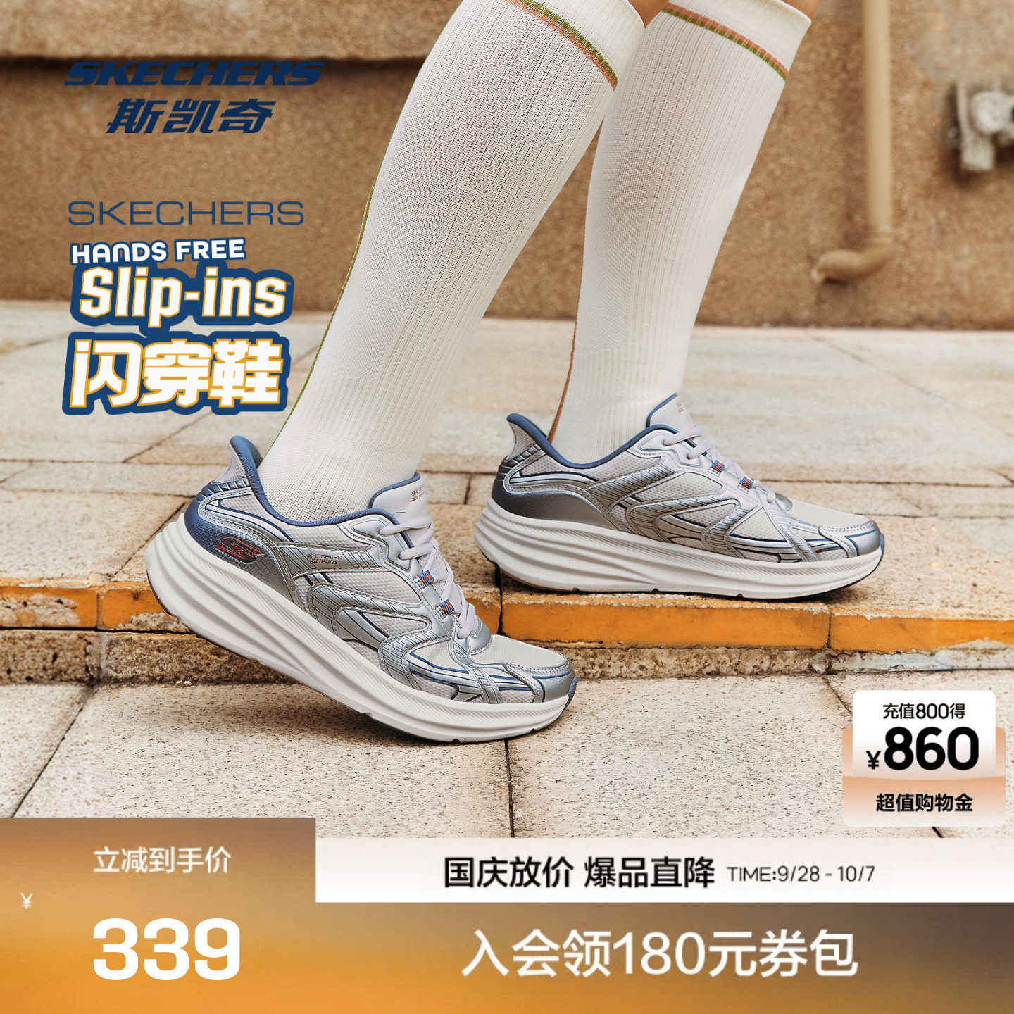 斯凯奇男女士跑步鞋轻量舒适