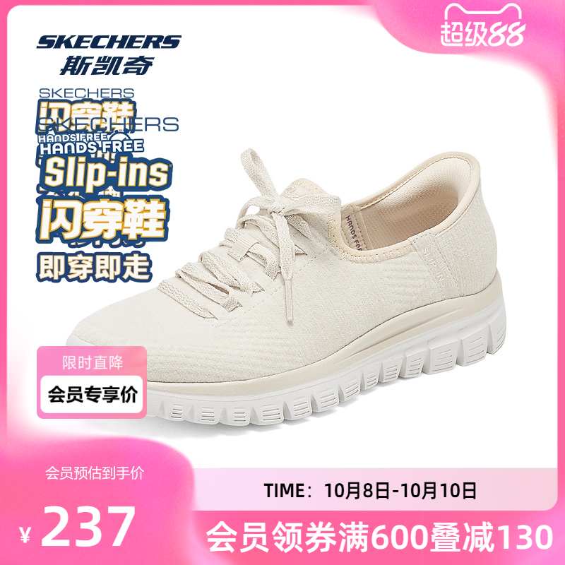 GRACEFUL女士一脚蹬休闲鞋 透气网面EVA大底舒适