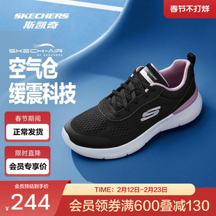 斯凯奇官方outlets舒适运动休闲运动鞋中筒缓震透气耐磨防滑鞋底