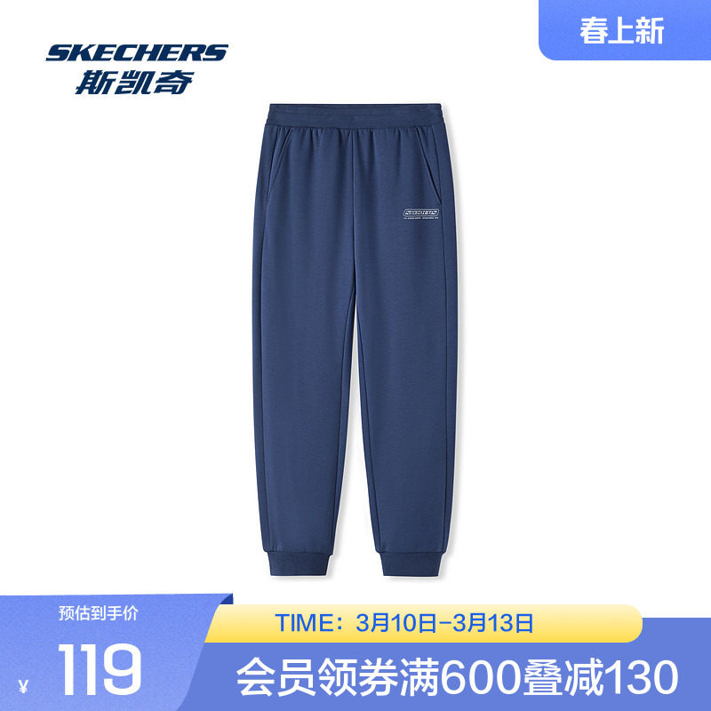 斯凯奇运动长裤冬季海军学院舒适耐穿收脚款休闲针织经典百搭