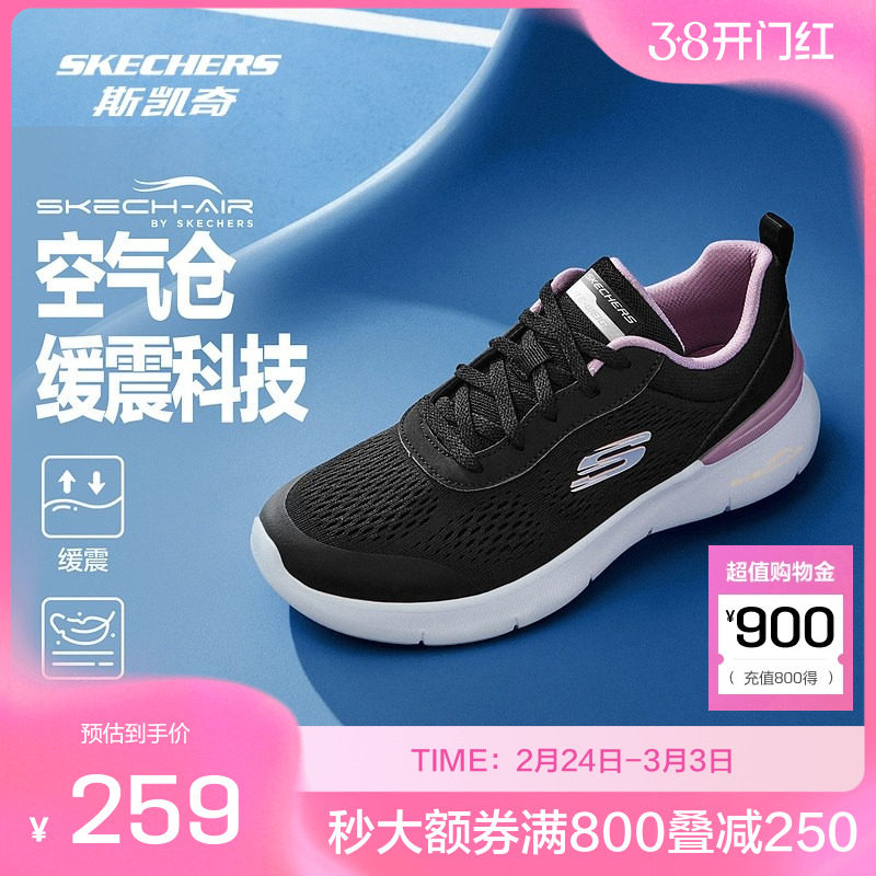 斯凯奇官方outlet舒适运动休闲运动鞋中筒缓震透气耐磨防滑鞋底