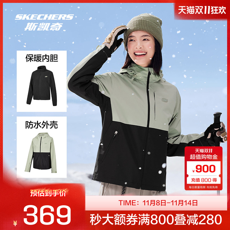 搭载防水透湿性能，尽享户外