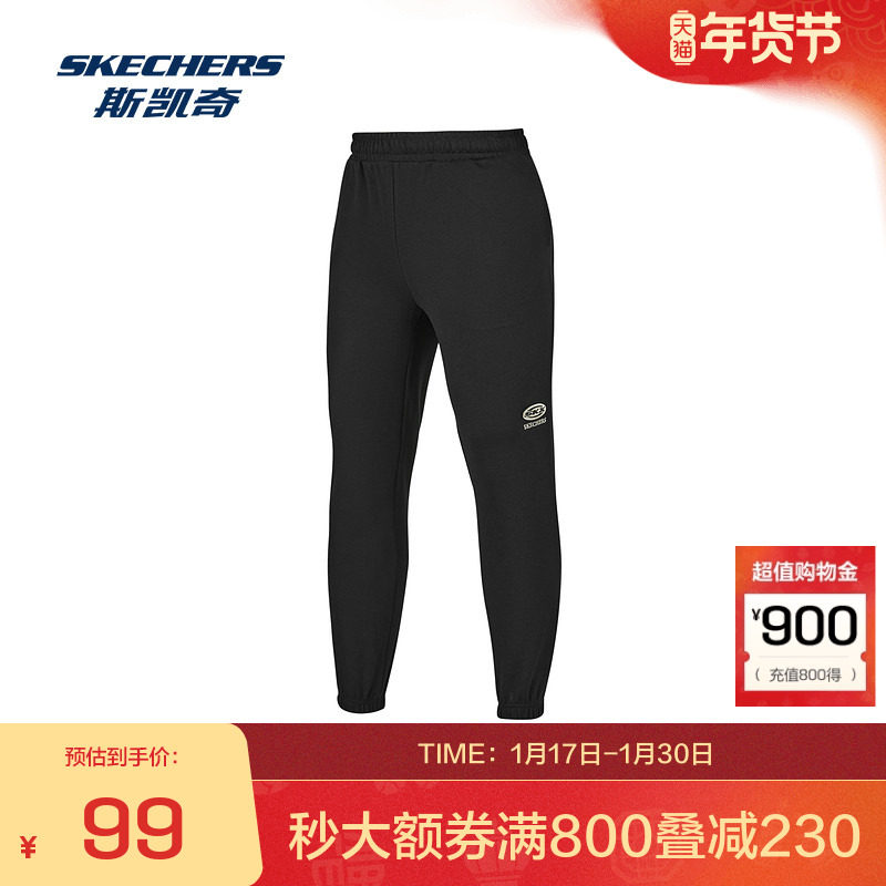 斯凯奇秋冬男士运动裤针织舒适户外保暖休闲健身束脚长裤,运动服/休闲服装,运动长裤,淘宝优惠券,粉丝福利购,淘宝优惠卷