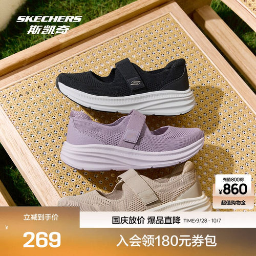 斯凯奇运动玛丽珍女鞋新款一脚蹬