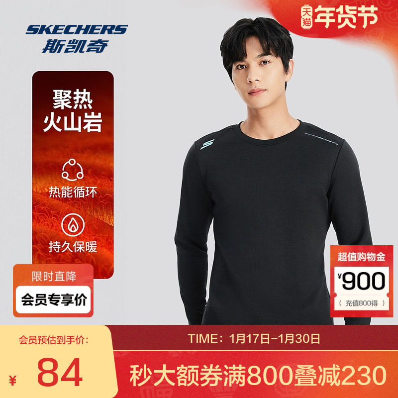 斯凯奇官方outlets男士圆领短袖运动T恤保暖科技加绒舒适款,运动服/休闲服装,运动T恤,淘宝优惠券,粉丝福利购,淘宝优惠卷