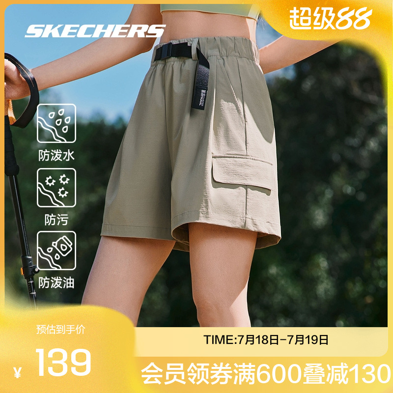 斯凯奇官方outlets短裤女夏显瘦小个子热裤直筒裤子休闲运动短裤