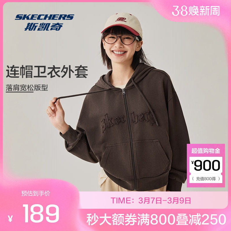 斯凯奇运动茄克秋季女款微形连帽外套全棉舒适保暖时尚潮流