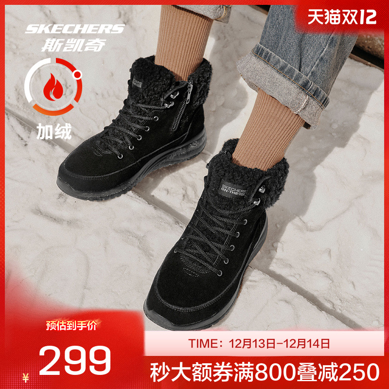Skechers斯凯奇秋季雪地