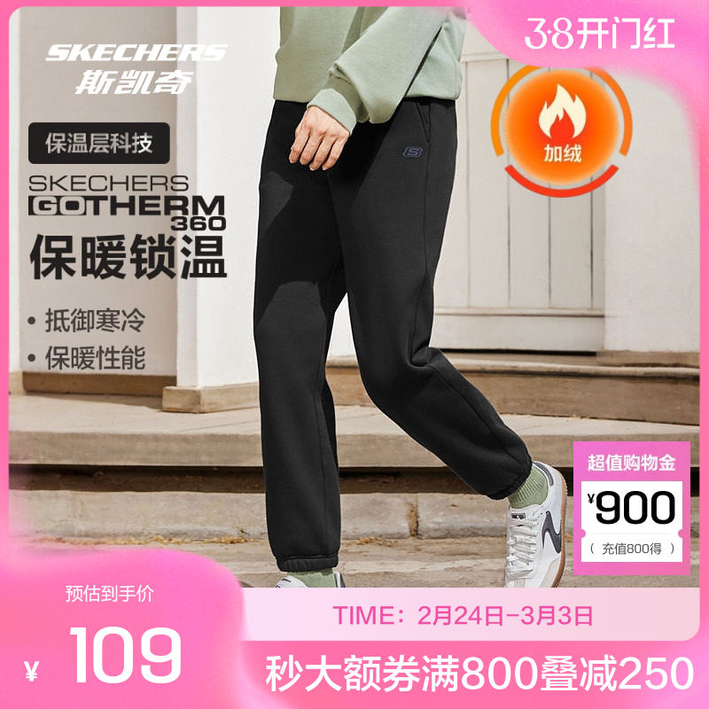 斯凯奇官方outlet运动长裤男女款冬季新款加厚保暖加绒运动裤