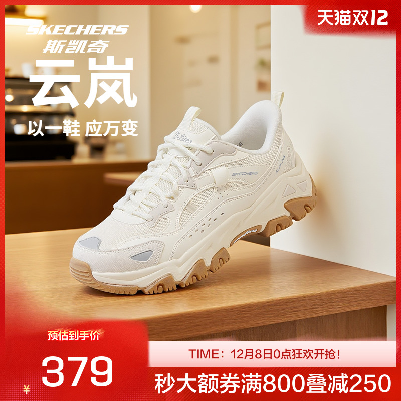 人造皮革与网布鞋面 透气支撑