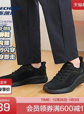 斯凯奇官方outlets春季新款闪穿鞋男鞋舒适软底一脚蹬休闲运动鞋