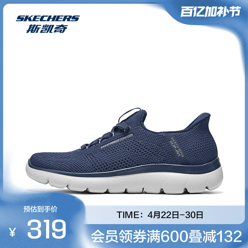 斯凯奇男士健步鞋透气织物拼接轻质舒适耐磨记忆鞋垫