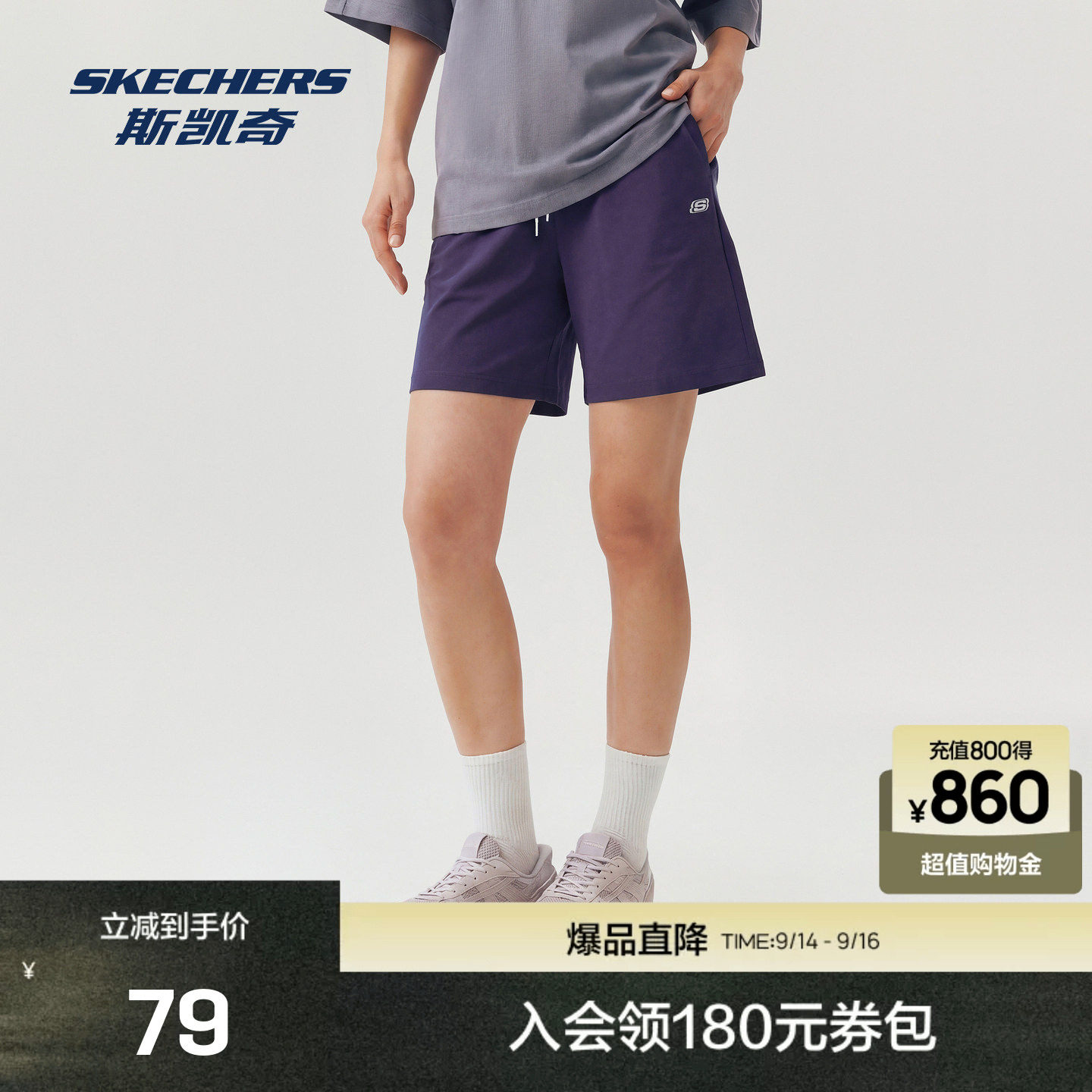 斯凯奇短裤女士新款吸湿速干运动裤舒适百搭梭织休闲裤图片