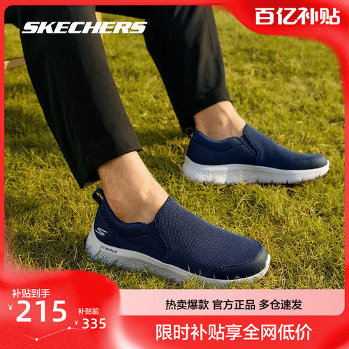 秋季健步鞋Skechers缓震