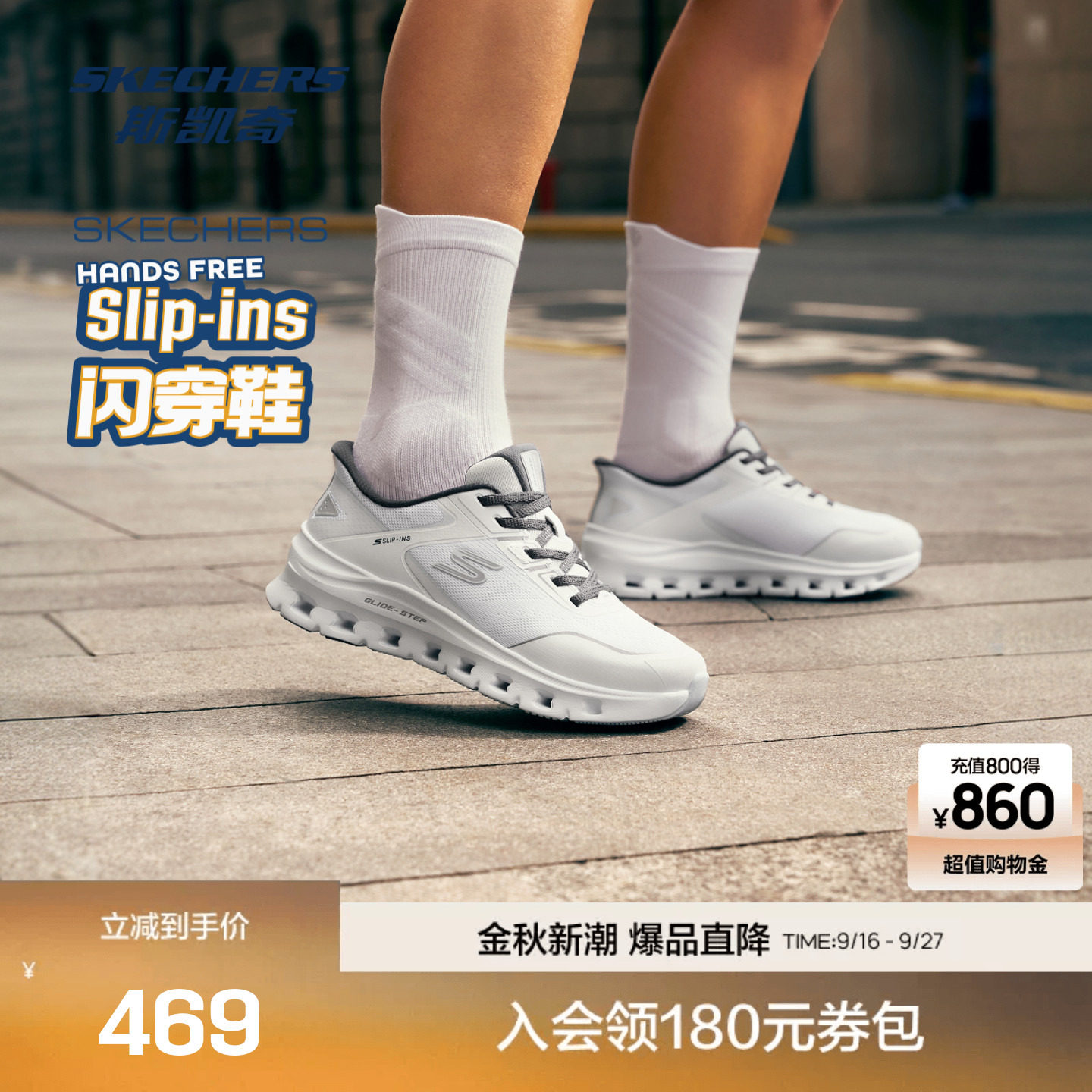 斯凯奇跑步鞋灵活轻巧舒适干爽