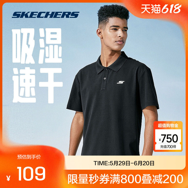 斯凯奇官方outlets2025男女款运动POLO衫凉感吸湿速干舒适透气T恤
