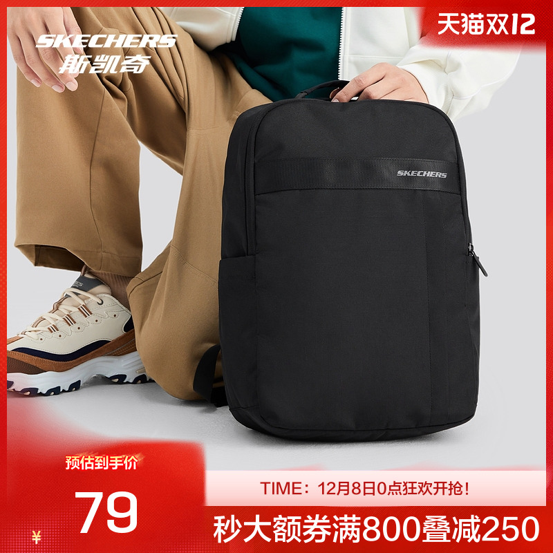 Skechers斯凯奇2024夏季新品双肩背包男女同款防泼水透气舒适轻便